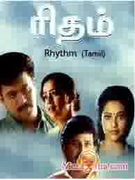 Poster of Rhythm (2000)